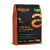 Alleva NATURAL dog puppy mini chicken & pumpkin 0,8 kg (0,8 kg)
